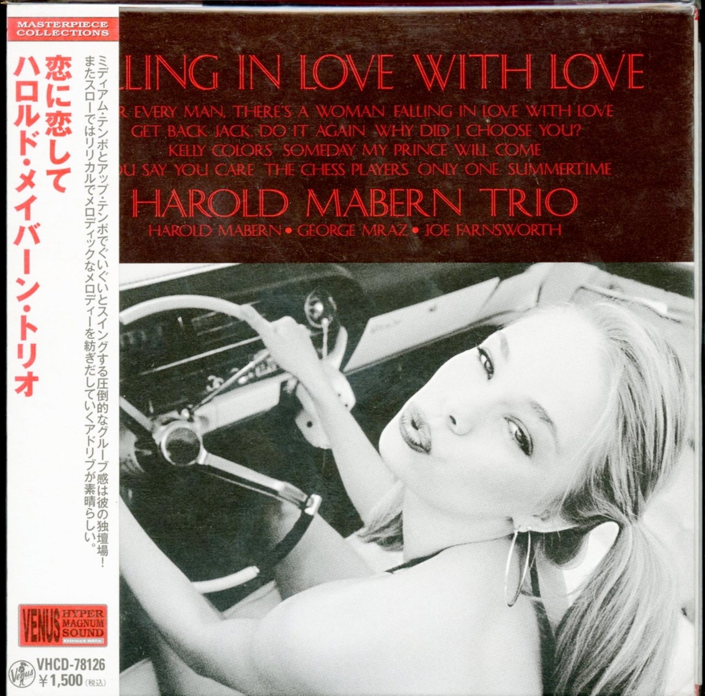 Harold Mabern Trio - Falling In Love With Love - Mini LP CD