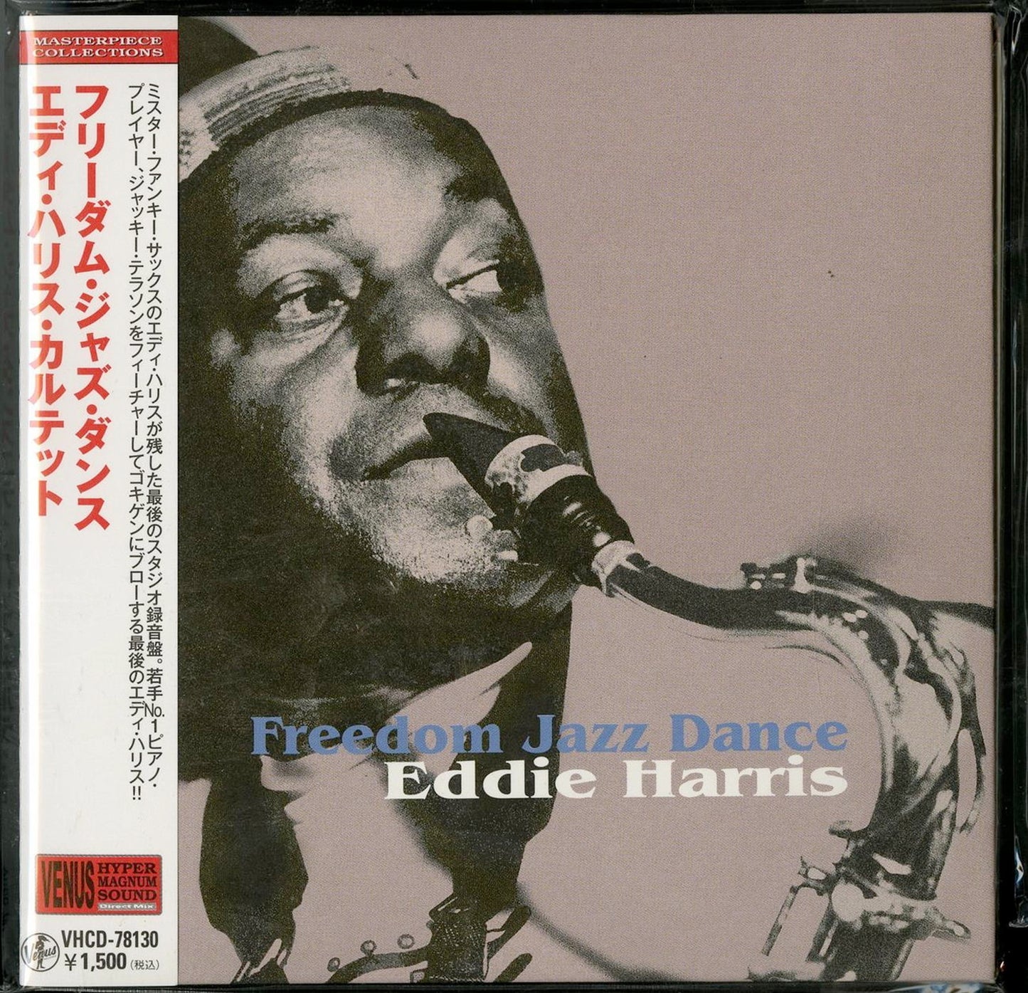 Eddie Harris Quartet - Freedom Jazz Dance - Mini LP CD
