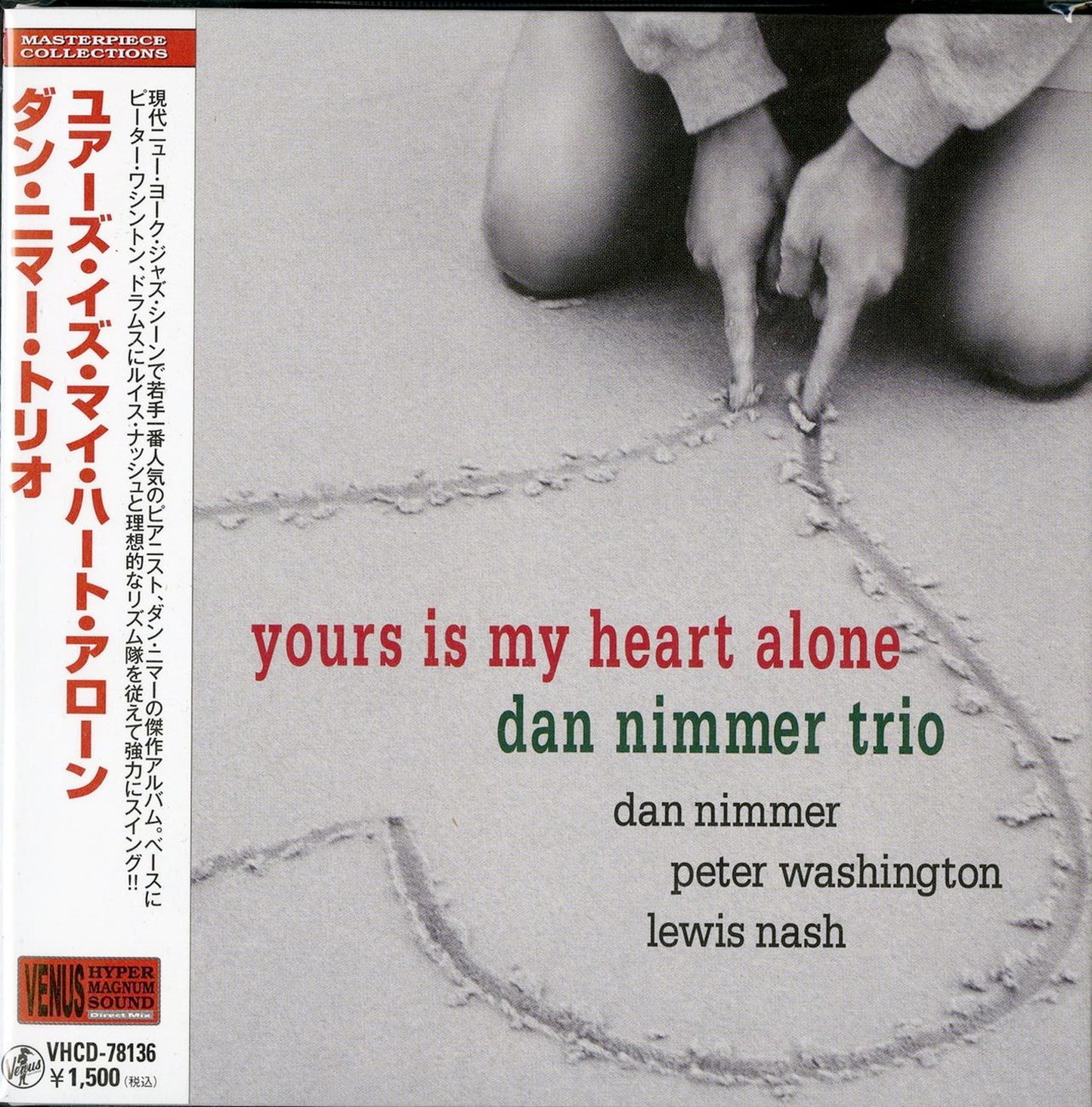 Dan Nimmer Trio - Yours Is My Heart Alone (Release year: 2010) - Mini LP CD