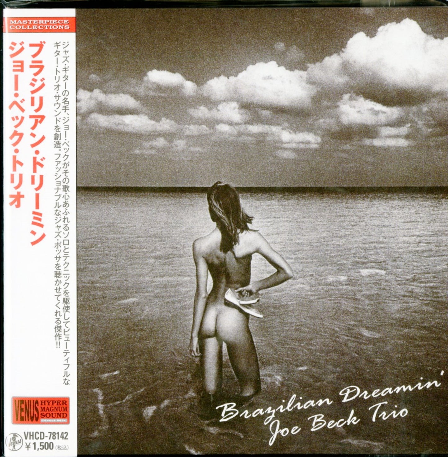 Joe Beck Trio - Brazilian Dreamin' (Release year: 2010) - Mini LP CD