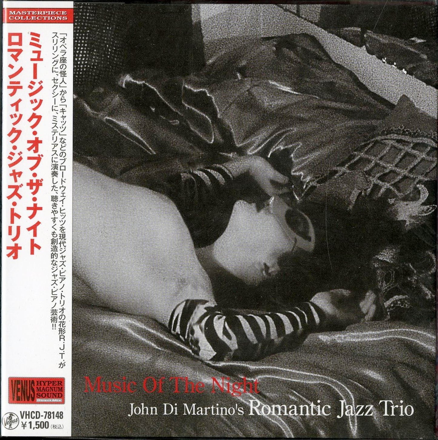 Romantic Jazz Trio - Music Of The Night (Release year: 2010) - Mini LP CD