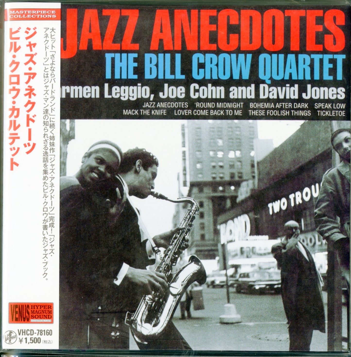 Bill Crow Quartet - Jazz Anecdotes - Mini LP CD