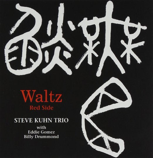 Steve Kuhn Trio - Waltz - Red Side - - Mini LP CD