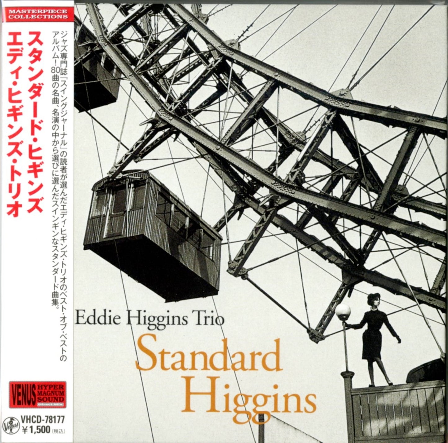 Eddie Higgins Trio - Standard Higgins - Japan  Mini LP CD
