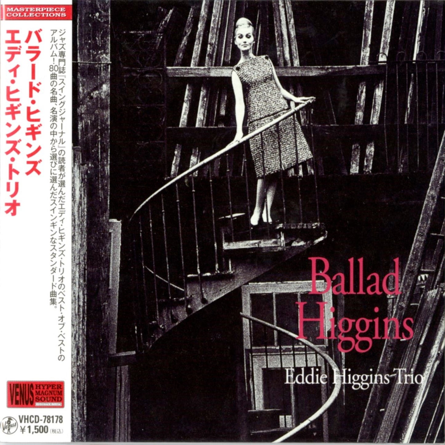 Eddie Higgins Trio - Ballad Higgins - Mini LP CD