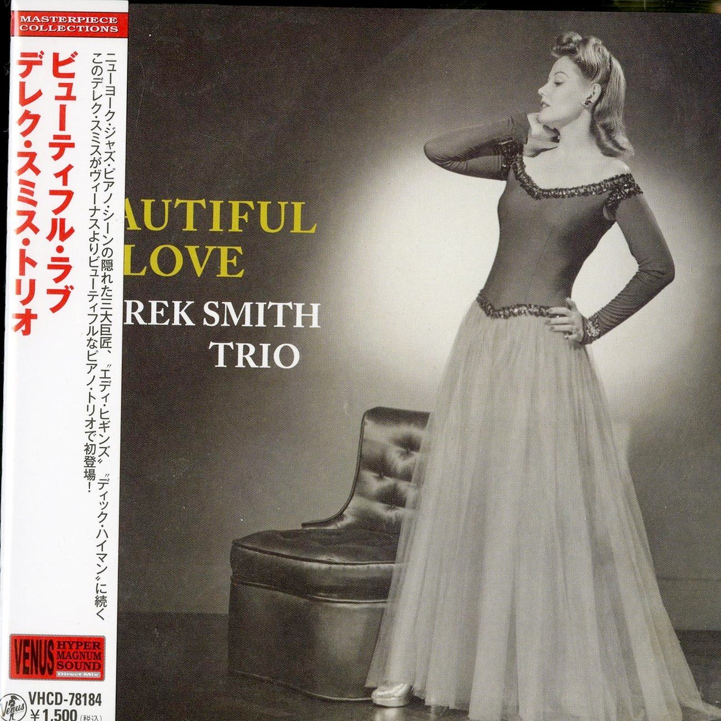 Derek Smith Trio - Beautiful Love - Japan  Mini LP CD