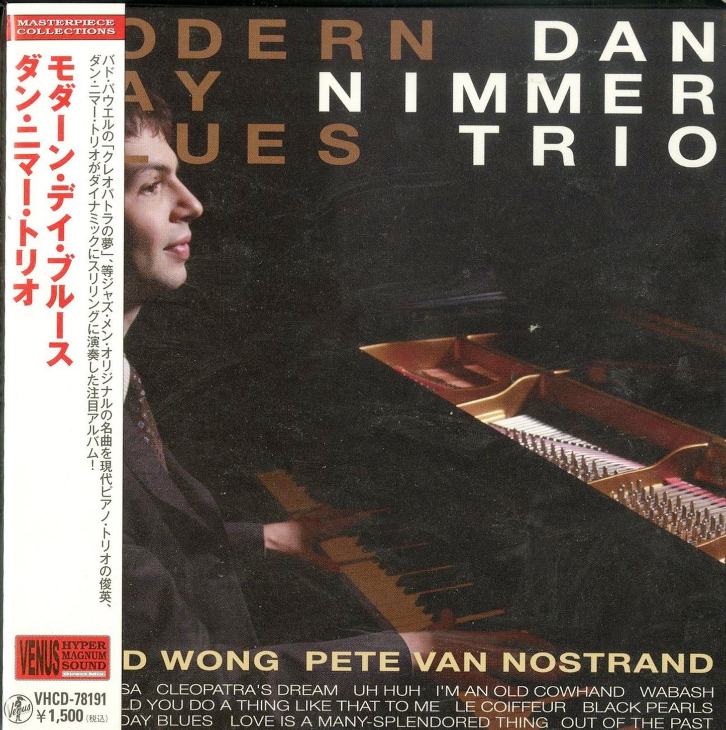 Dan Nimmer Trio - Modern Day Blues - Mini LP CD