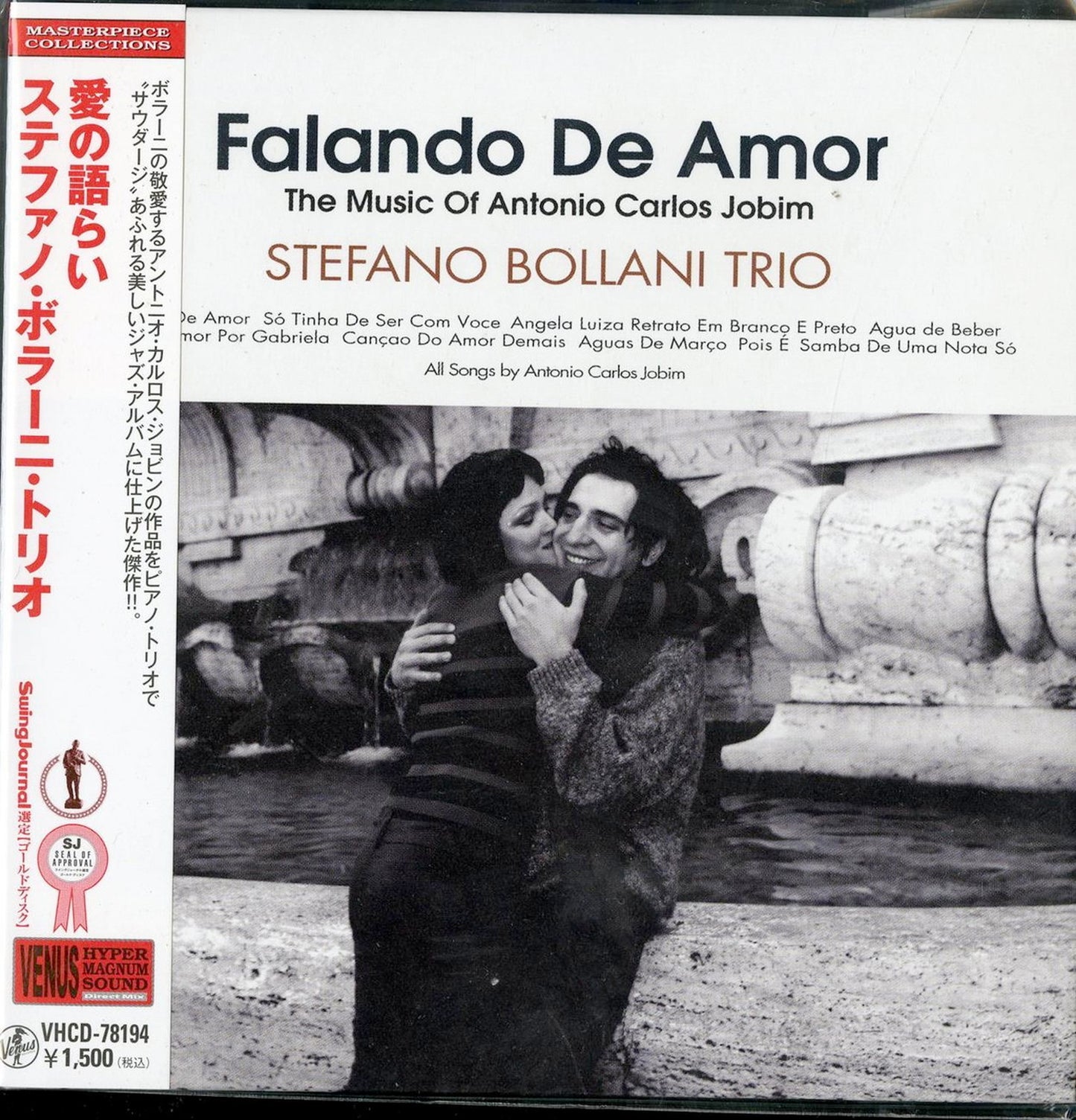 Stefano Bollani Trio - Falando De Amor (Release year: 2010.12.15) - Mini LP CD