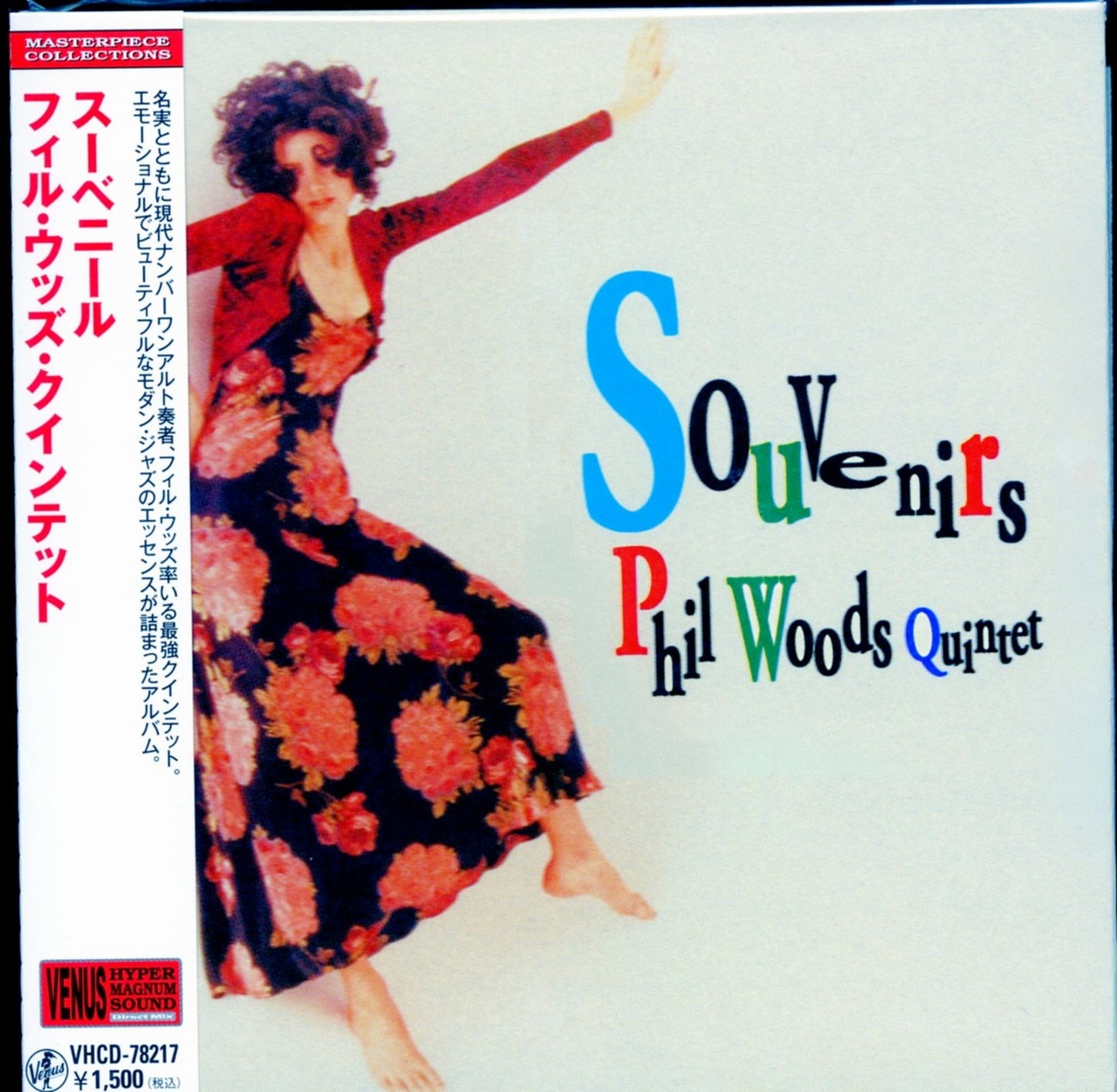 Phil Woods Quintet - Souvenirs - Mini LP CD