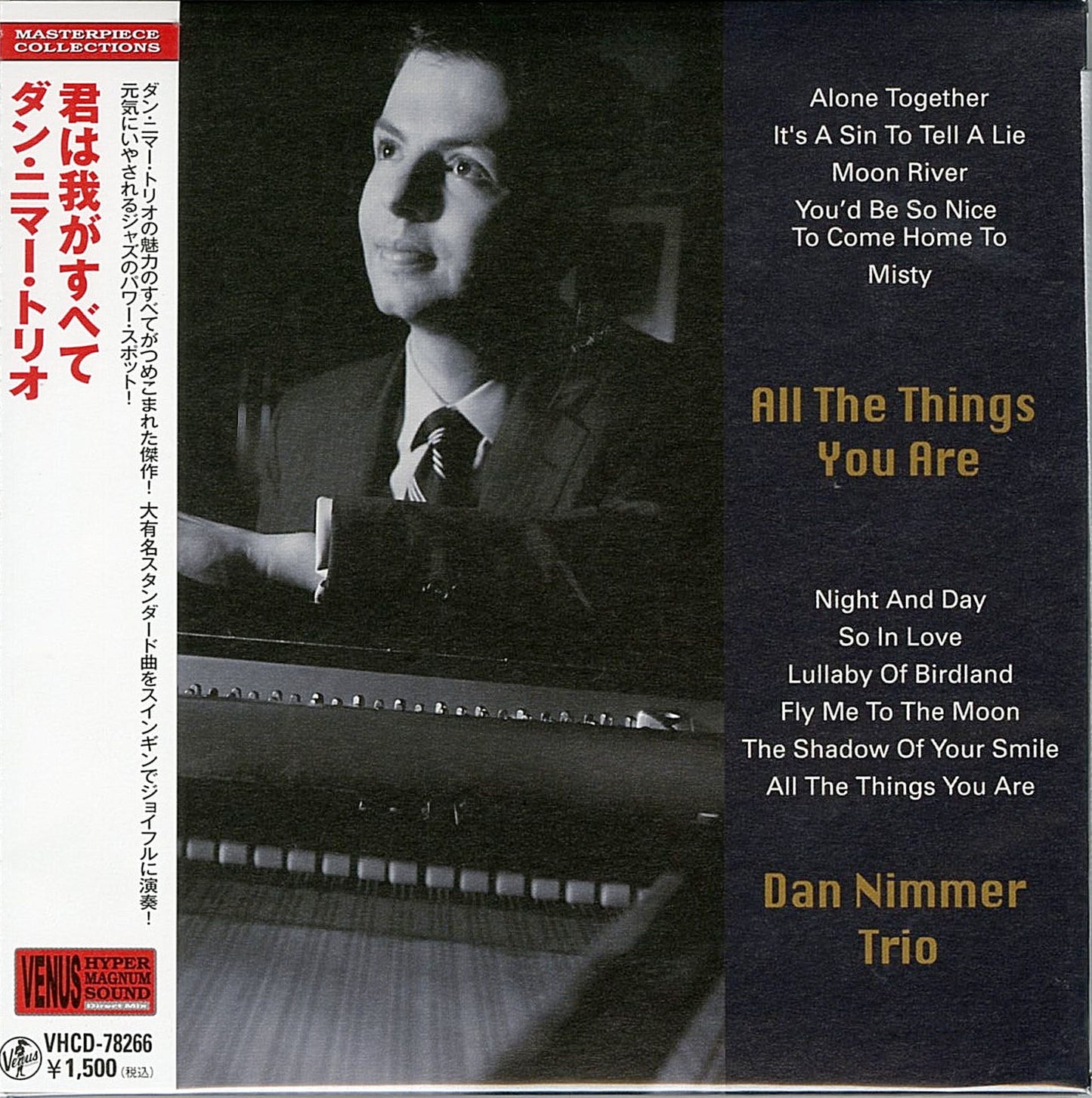 Dan Nimmer Trio - All The Things You Are - Mini LP CD