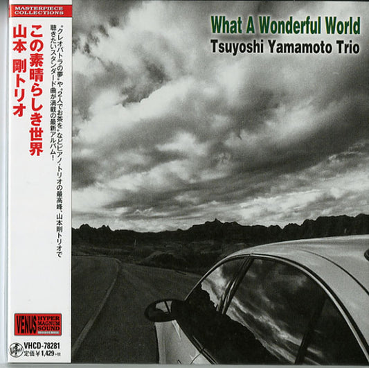 Tsuyoshi Yamamoto Trio - Kono Subarashiki Sekai - Japan  CD Bonus Track