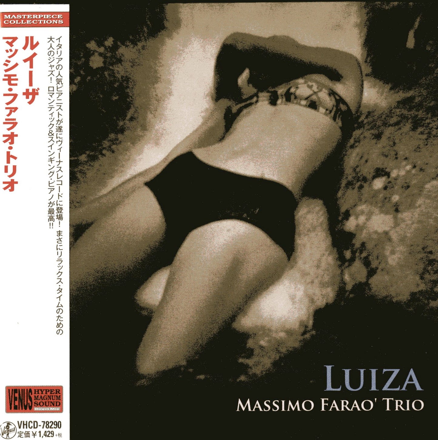 Massimo Farao Trio - Luiza (Release year: 2015) - Japan CD