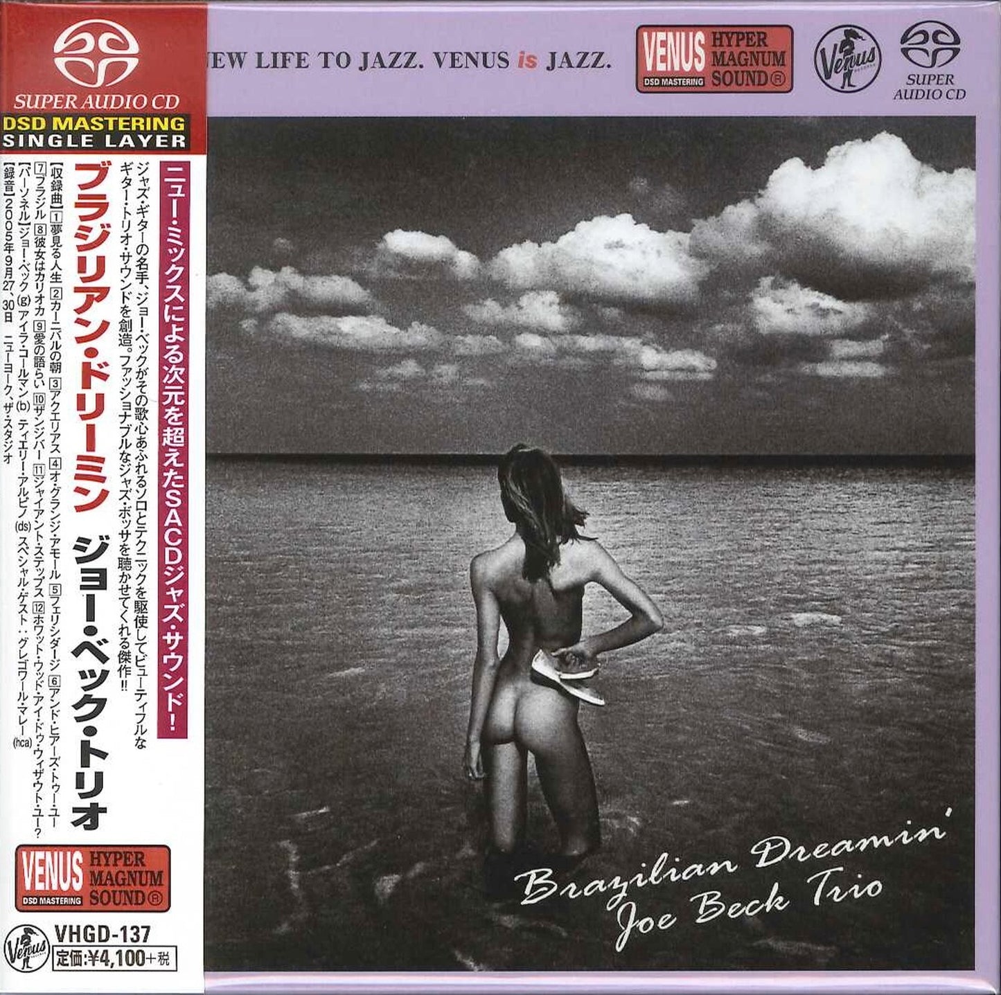 Joe Beck Trio - Brazilian Dreamin' - SACD