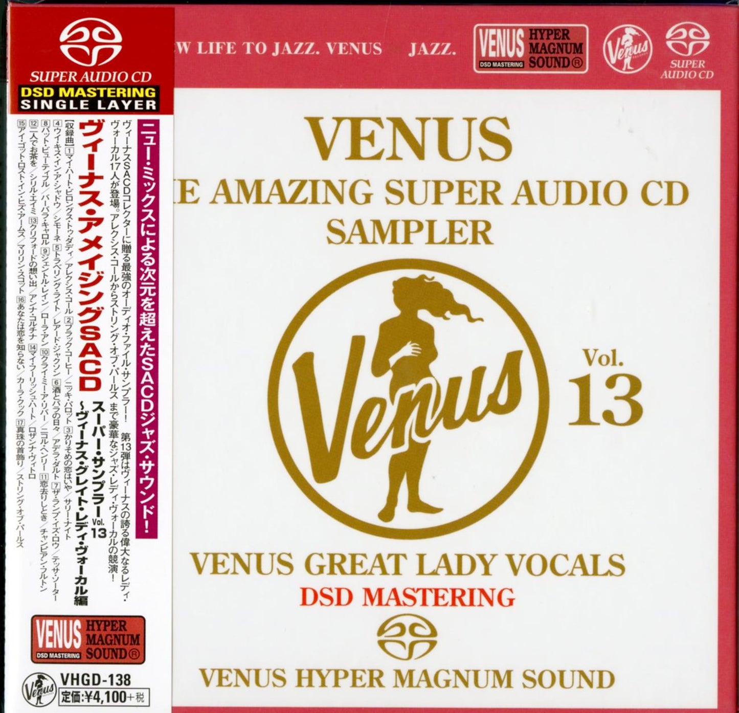 V.A. - Venus The Amazing Super Audio Cd Sampler Vol.13 - SACD