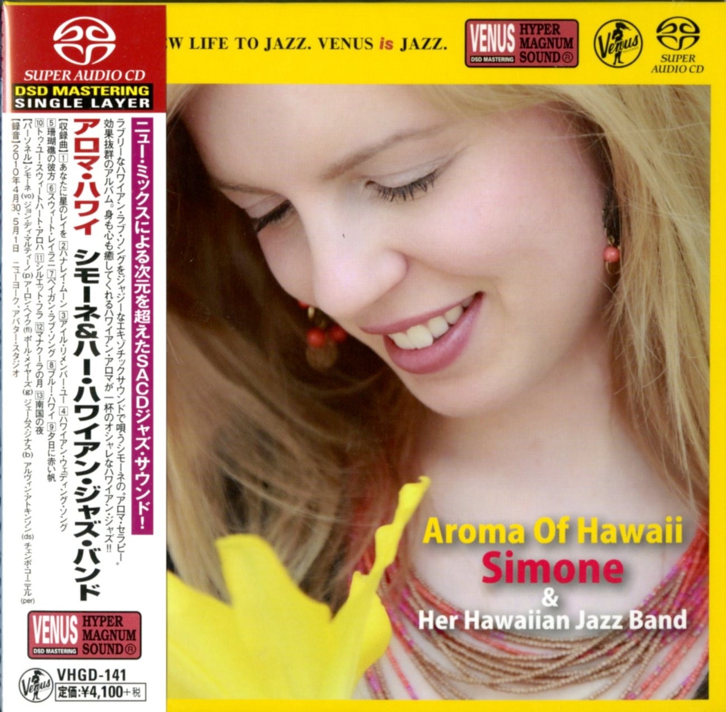 Simone & Her Hawaiian Jazz Band - Alomas Of Hawaii - SACD
