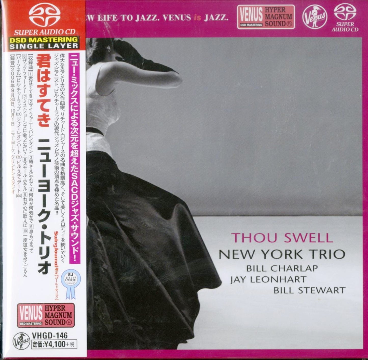 New York Trio - Thou Swell - SACD