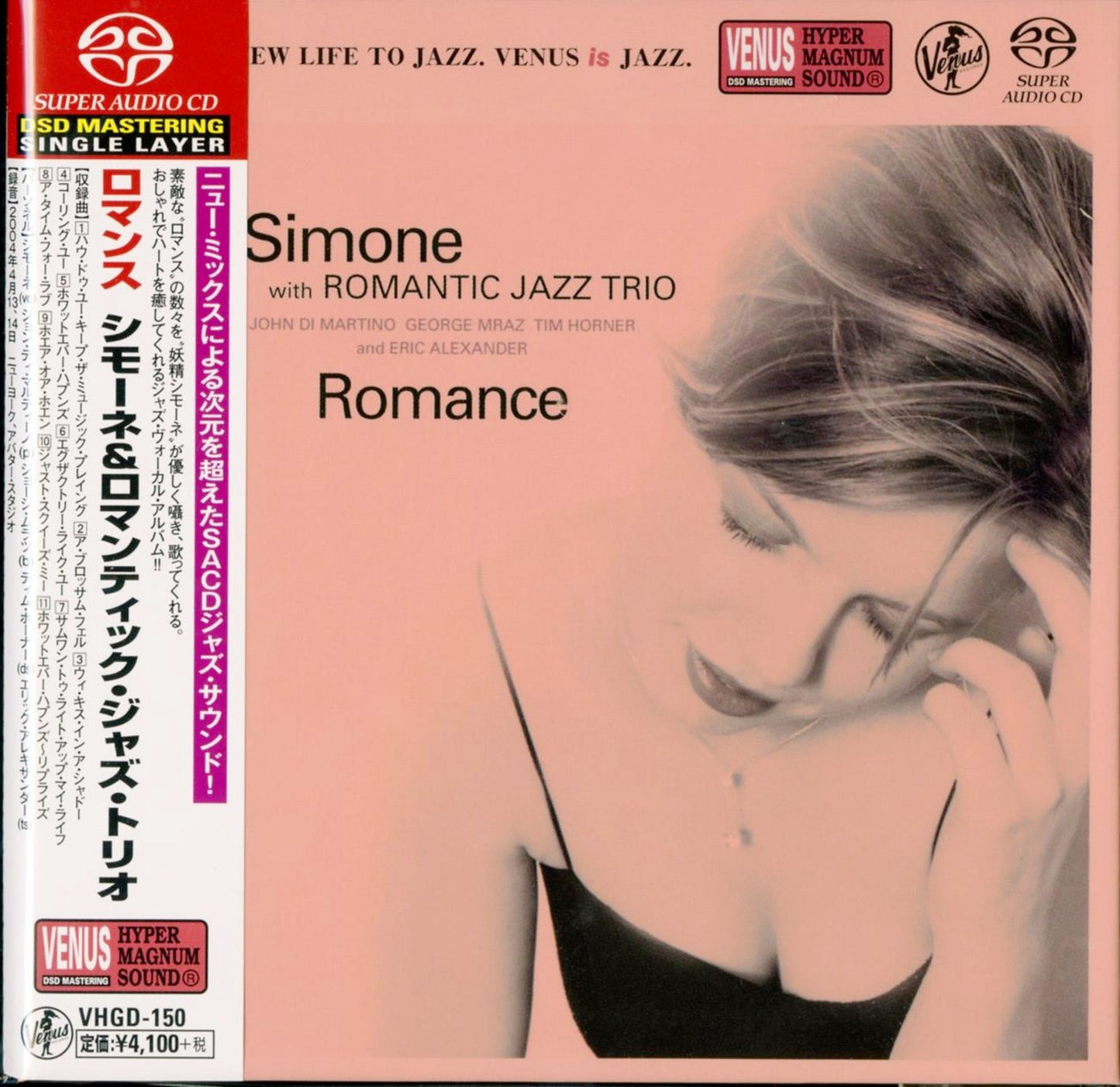 Simone & Romantic Jazz Trio - Romance - Japan  SACD