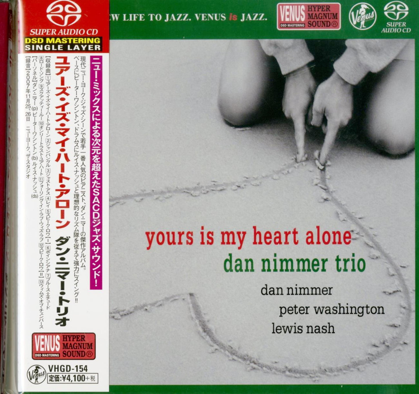 Dan Nimmer Trio - Yours Is My Heart Alone - Japan  SACD