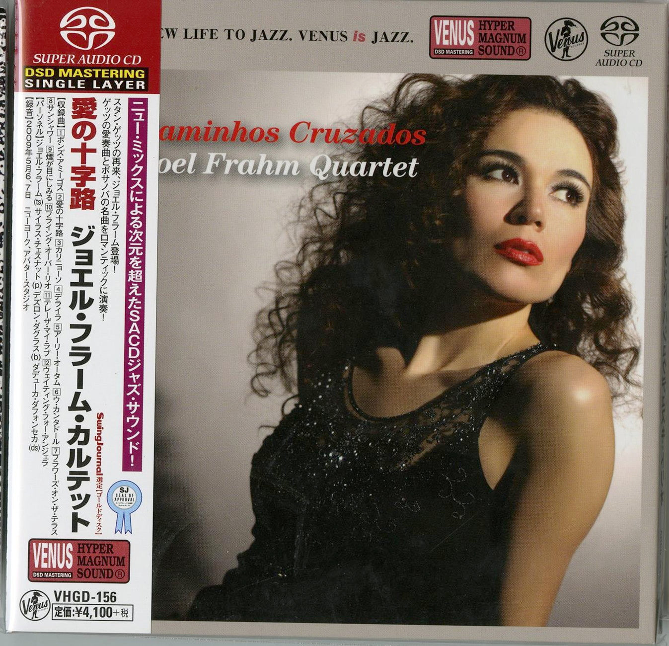 Joel Frahm Quartet - Caminhos Cruzados (Ai No Jyujiro) - SACD