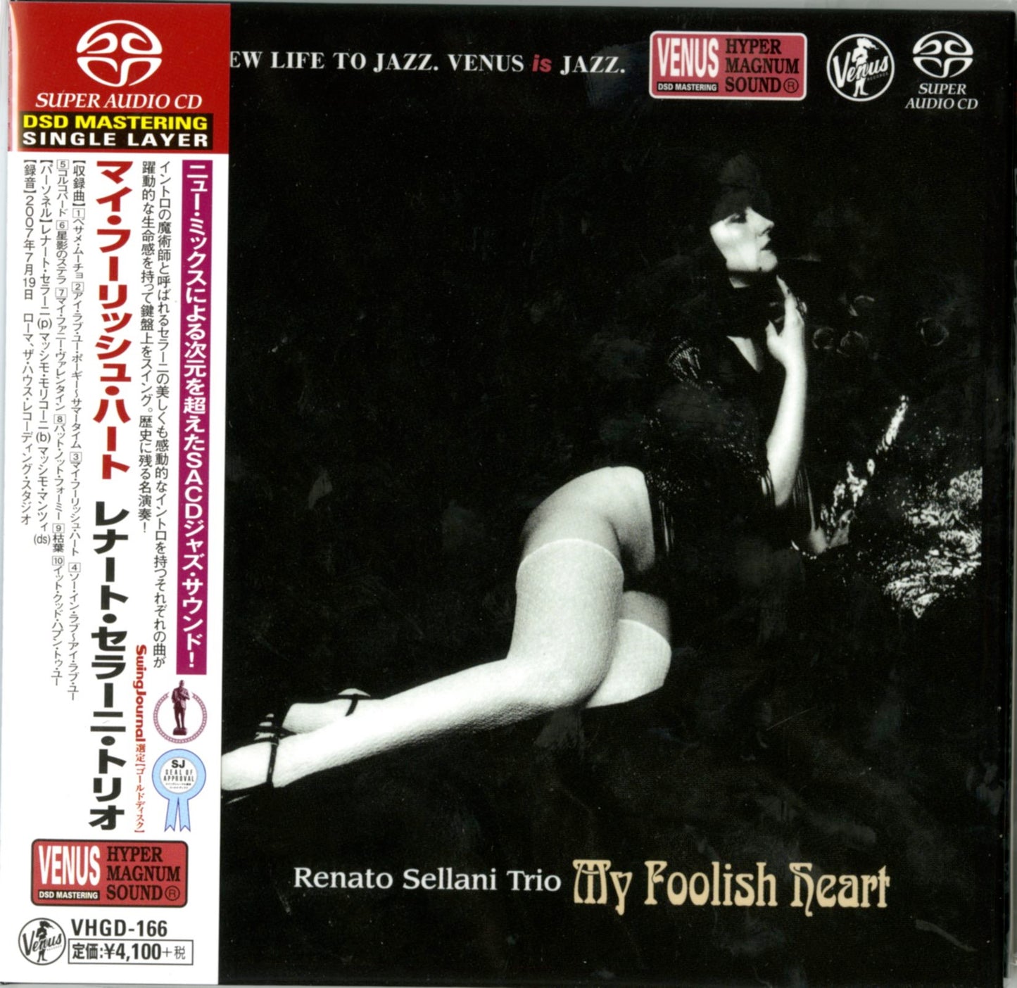 Renato Sellani Trio - My Foolish Heart - SACD