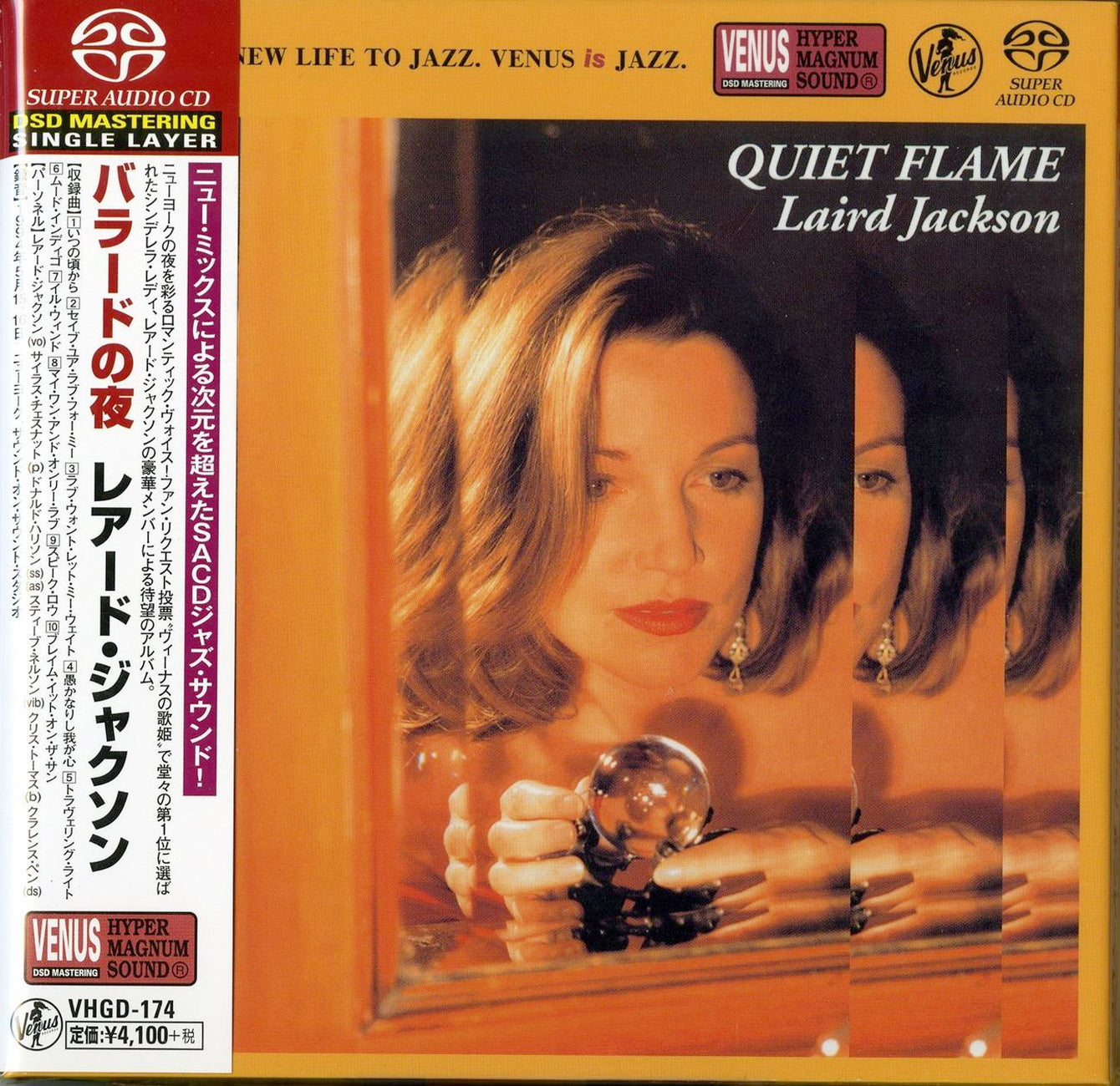 Laird Jackson - Quiet Flame - Japan  SACD