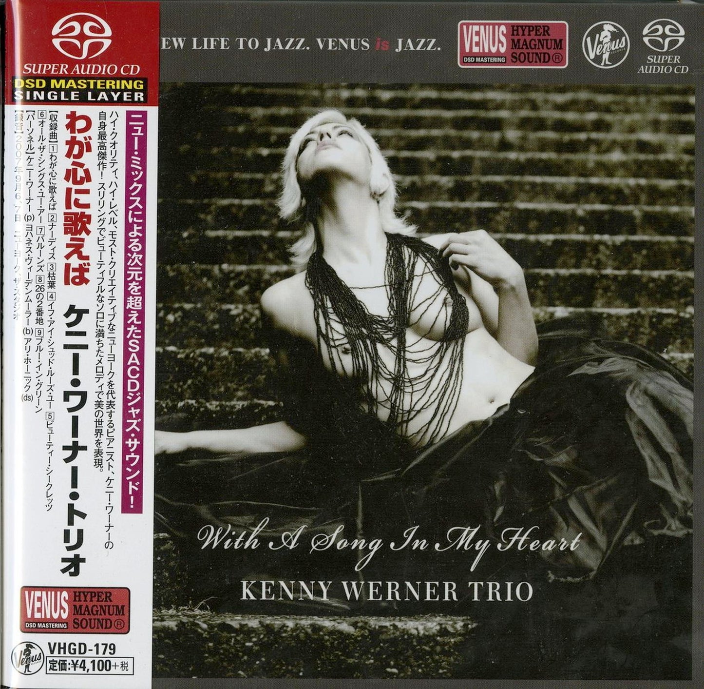 Kenny Werner Trio - With A Song In My Heart - SACD