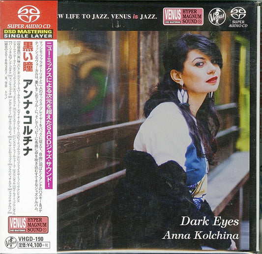 Anna Kolchina - Dark Eyes - Japan  SACD