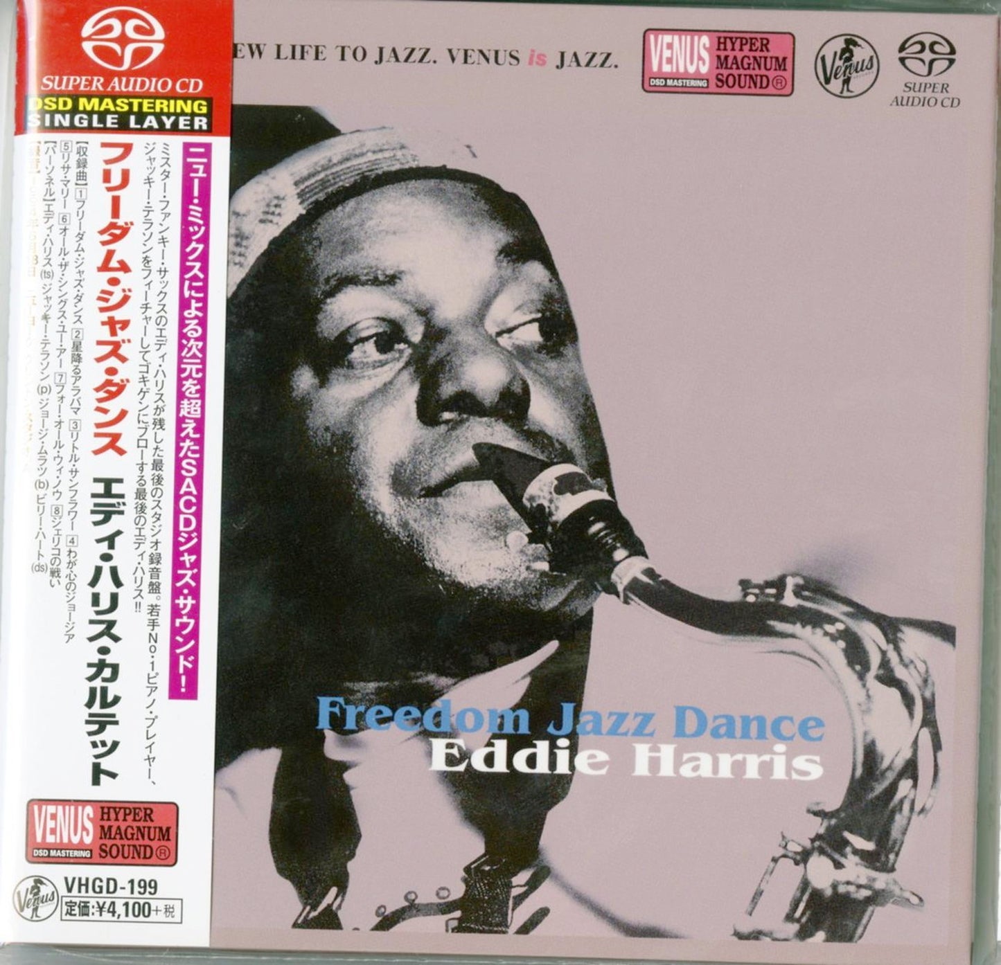 Eddie Harris Quartet - Freedom Jazz Dance - Japan  SACD