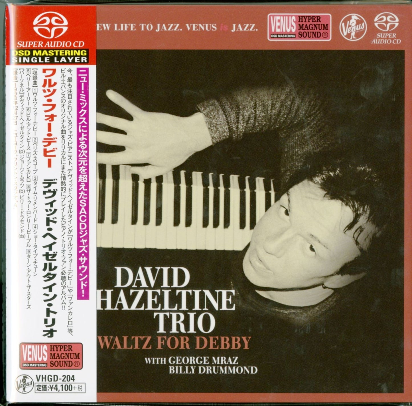 David Hazeltine - Waltz For Debby - Japan  SACD
