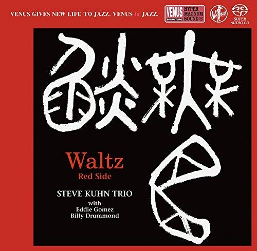 Steve Kuhn Trio - Waltz: Red Side - Japan  SACD