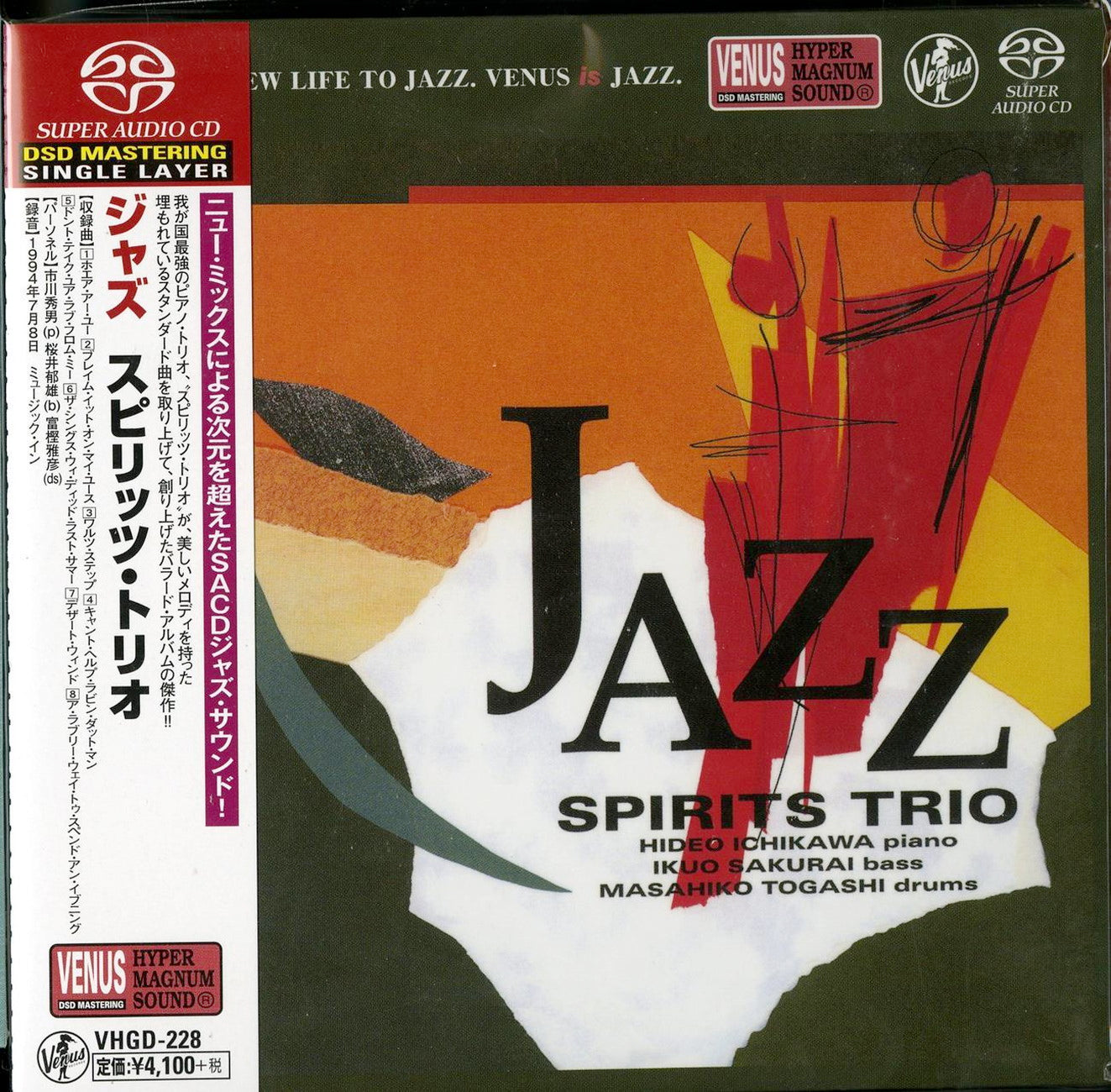 Spirits Trio - Jazz - SACD