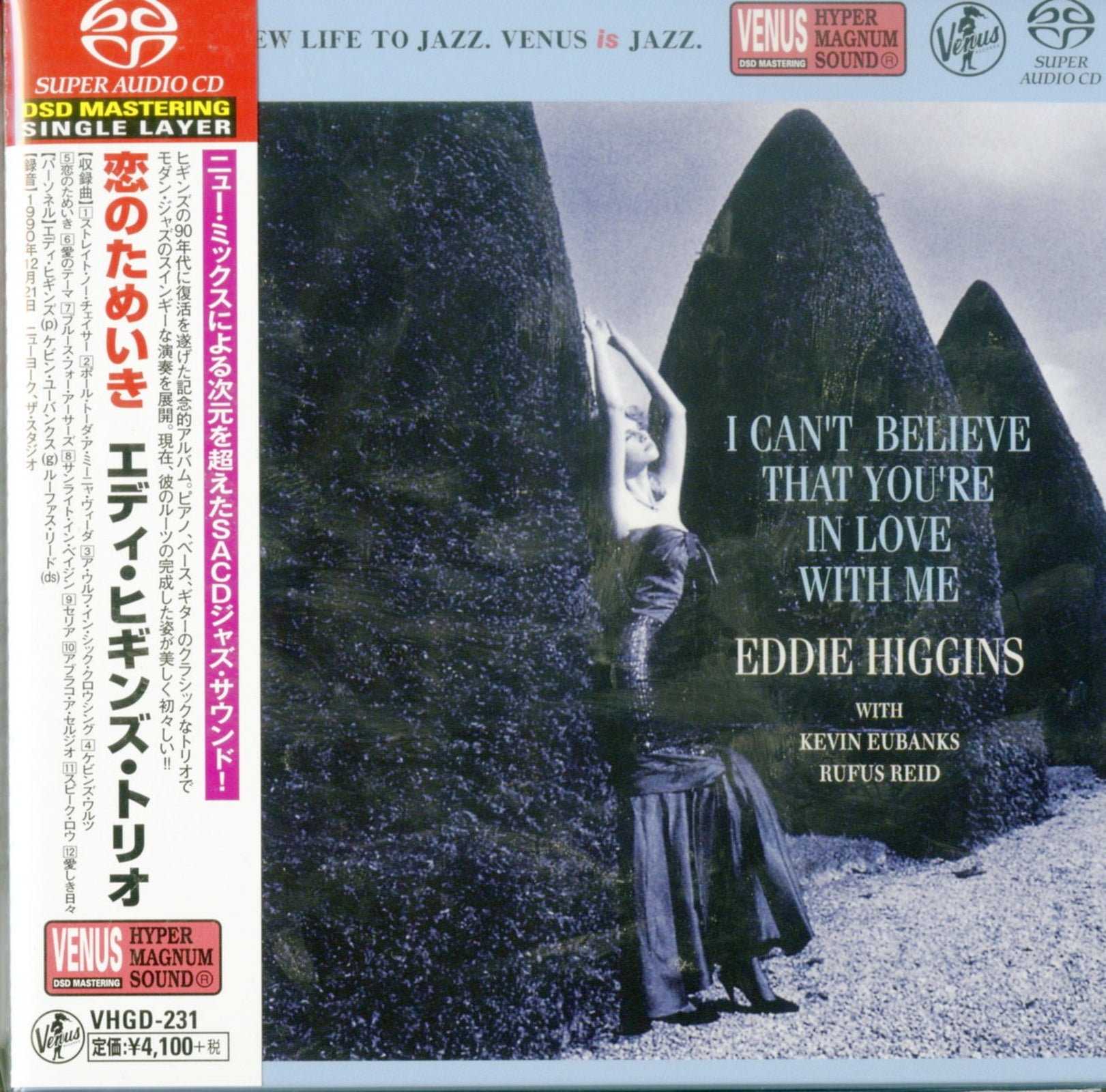 EDDIE HIGGINS / I CAN'T BELIEVE LPレコード Eddie Higgins Trio - I Can'T Believe That You'Re Inlove With Me