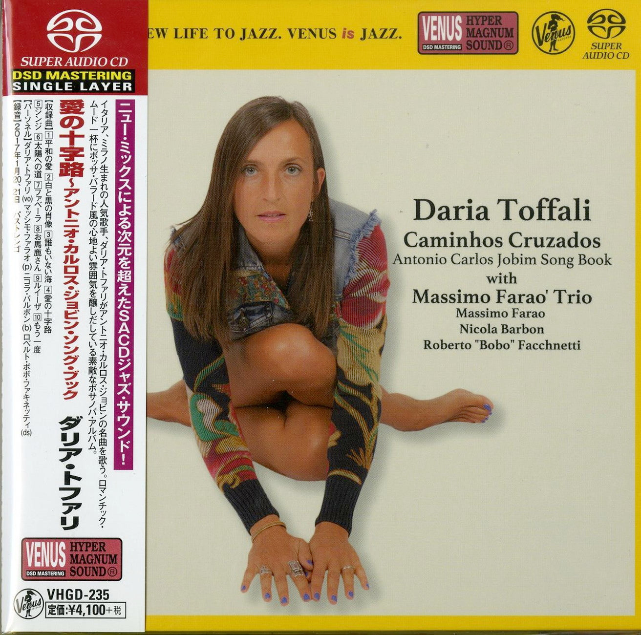 Daria Toffali - Antonio Carlos Jobim Song Book - Japan  SACD