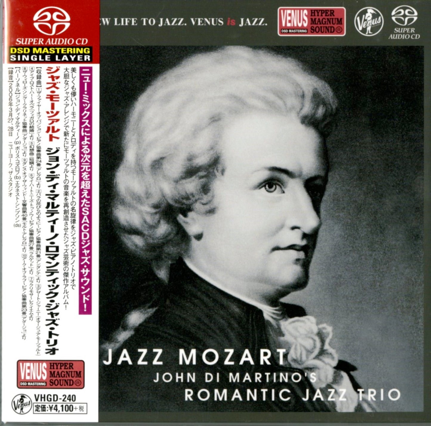 John Di Martino'S Romantic Jazz Trio - Jazz Mozart - SACD