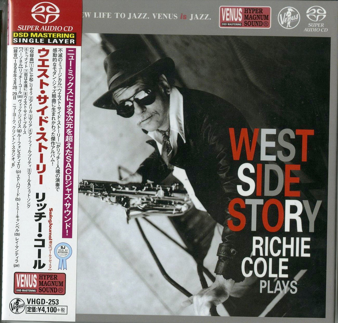 Richie Cole - West Side Story - Japan  SACD