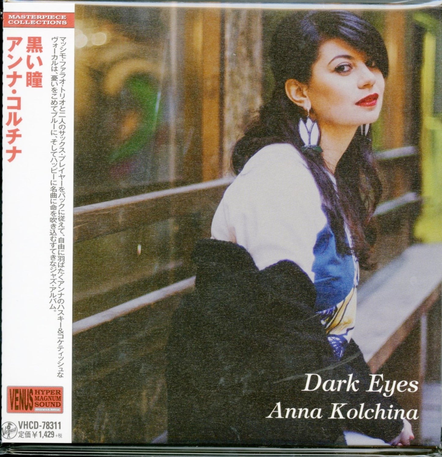 Anna Kolchina - Dark Eyes - Japan  Mini LP CD
