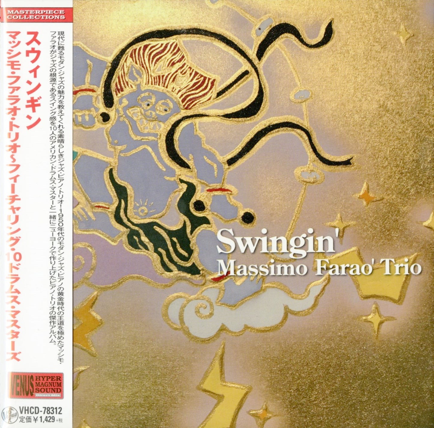 Massimo Farao - Swingin - Japan  Mini LP CD