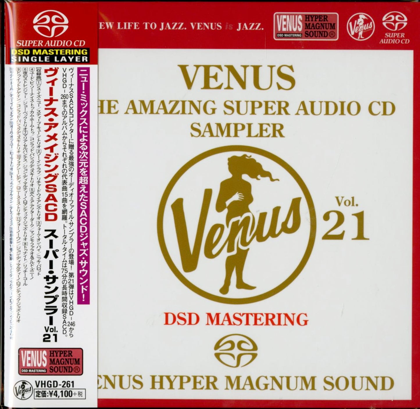 V.A. - Venus The Amazing Super Audio Cd Sampler Vol.21 - SACD