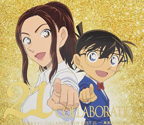 Detective Conan - Detective Conan Collaboration Best 21 Shinjitsu Wa Itsumo Uta Ni Aru! - Japan CD+DVD
