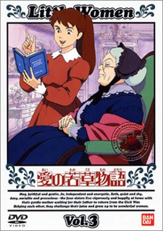 Animation - Sarutobi Ecchan DVD Box Digitally Remastered Edition - Japan  DVD Box