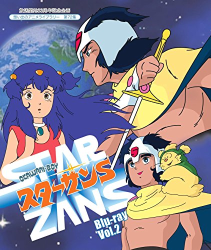 Animation - Okawari-Boy Starzans Vol.2 - Japan Blu-ray Disc
