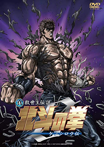 Animation - Zero Tester Collector's DVD Vol.2 [HD Remastered] - Japan  DVD