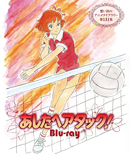 Animation - Ashita e Attack! - Japan Blu-ray Disc