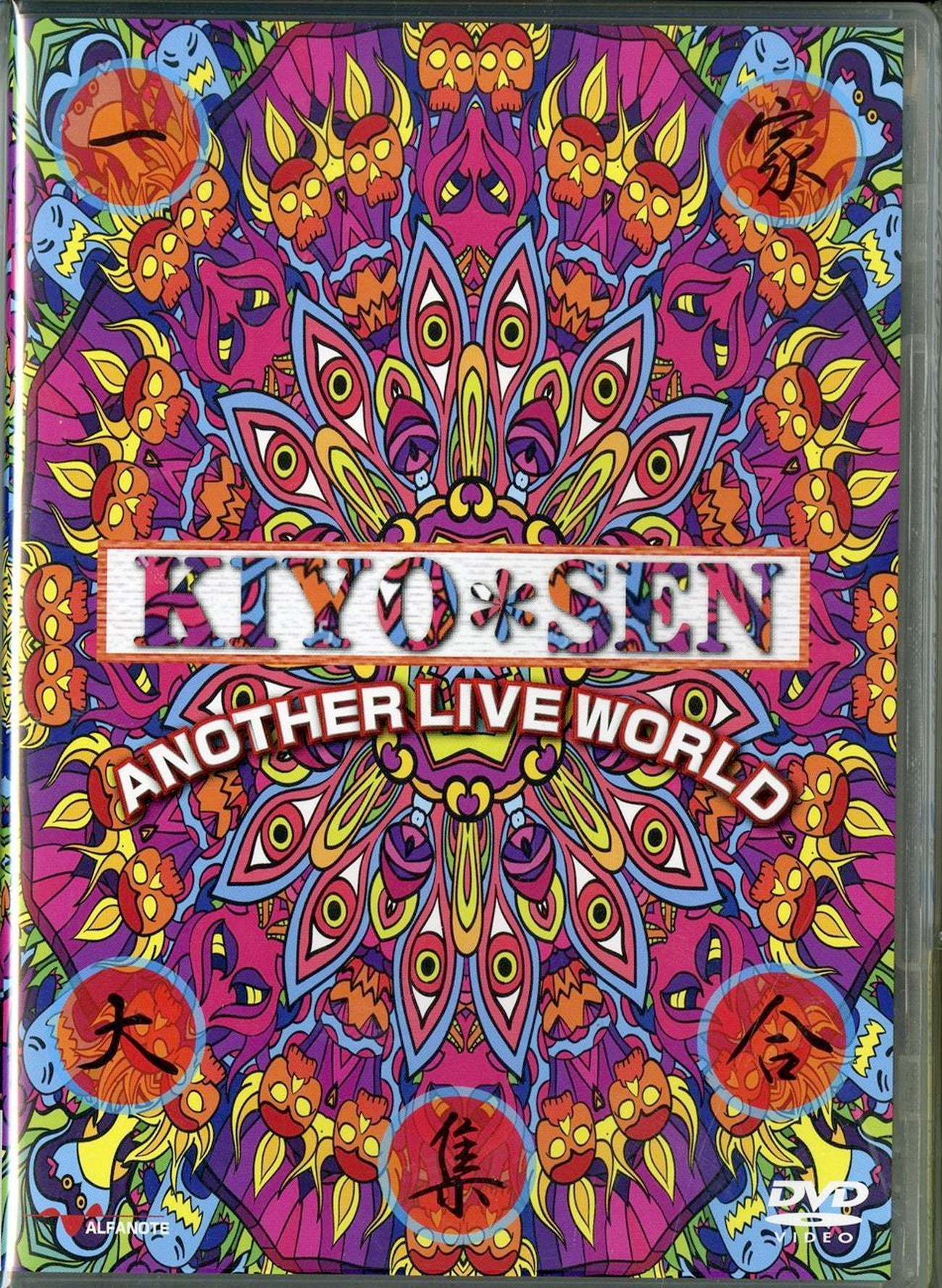Kiyo Sen - Kiyo Sen Another Live World