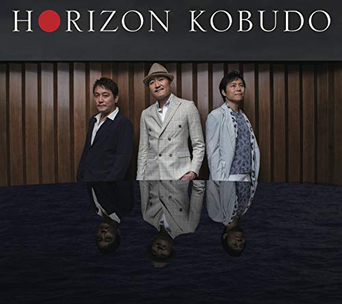 Kobudo - Horizon - Japan CD