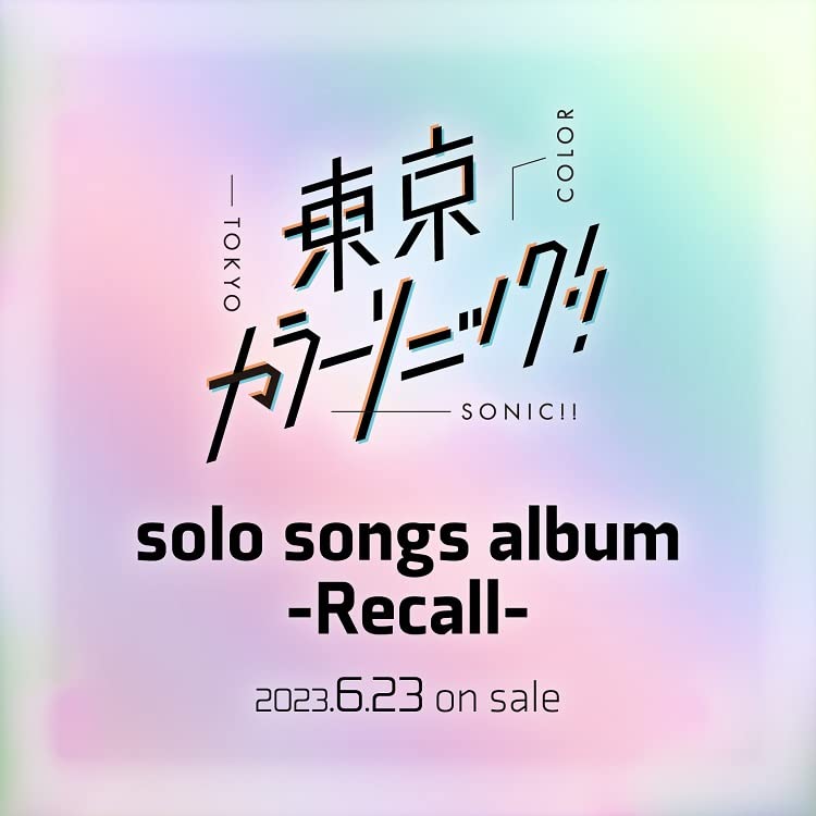 Various Artists - Tokyo Color Sonic! solo songs album - Recall -! - Japan CD