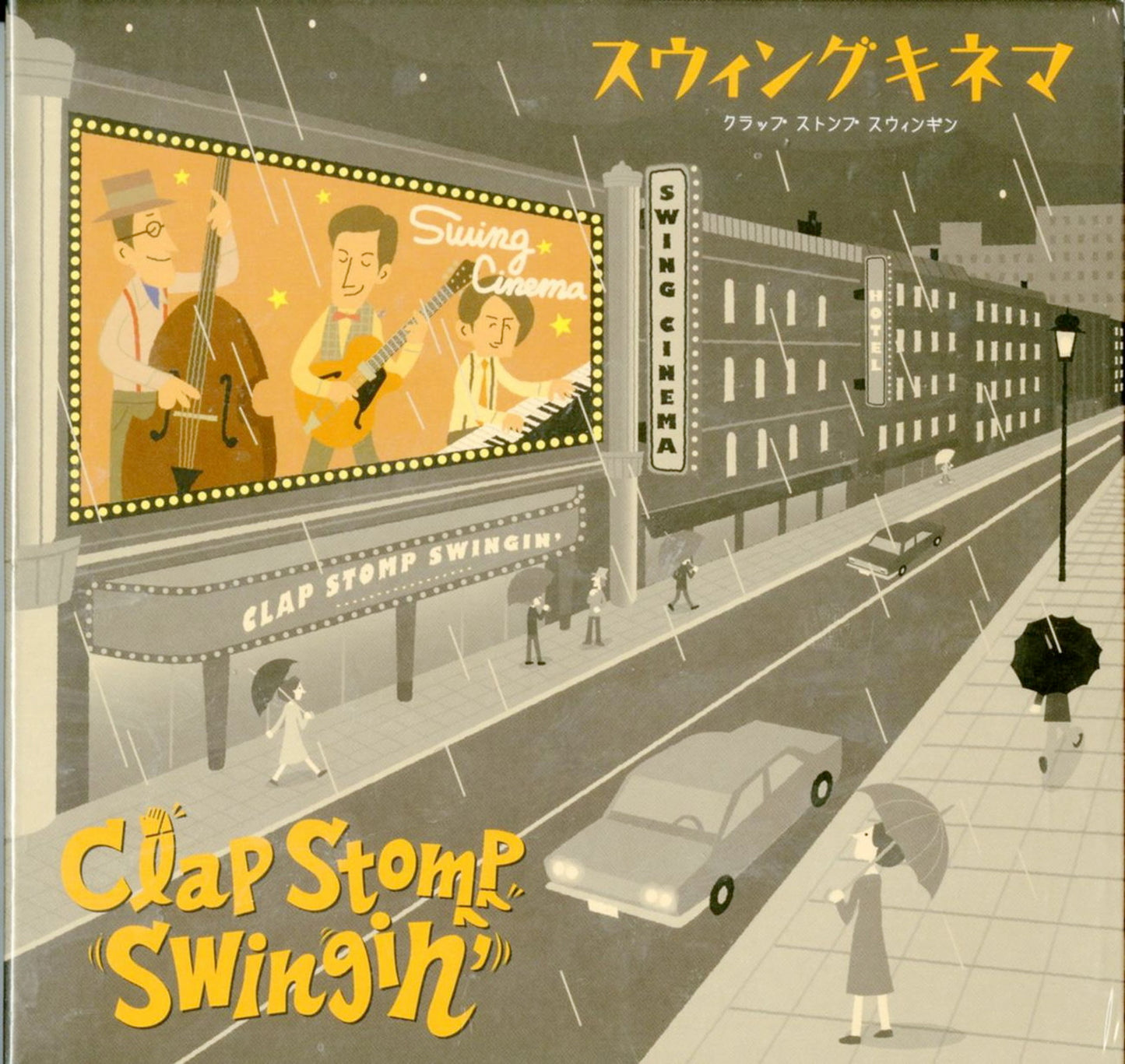 Clap Stomp Swingin' - Swing Cinema - Japan CD
