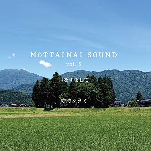 Tatsumi Moritoki - Mottainai Sound Vol.5 Mimi Wo Sumashite - Japan CD