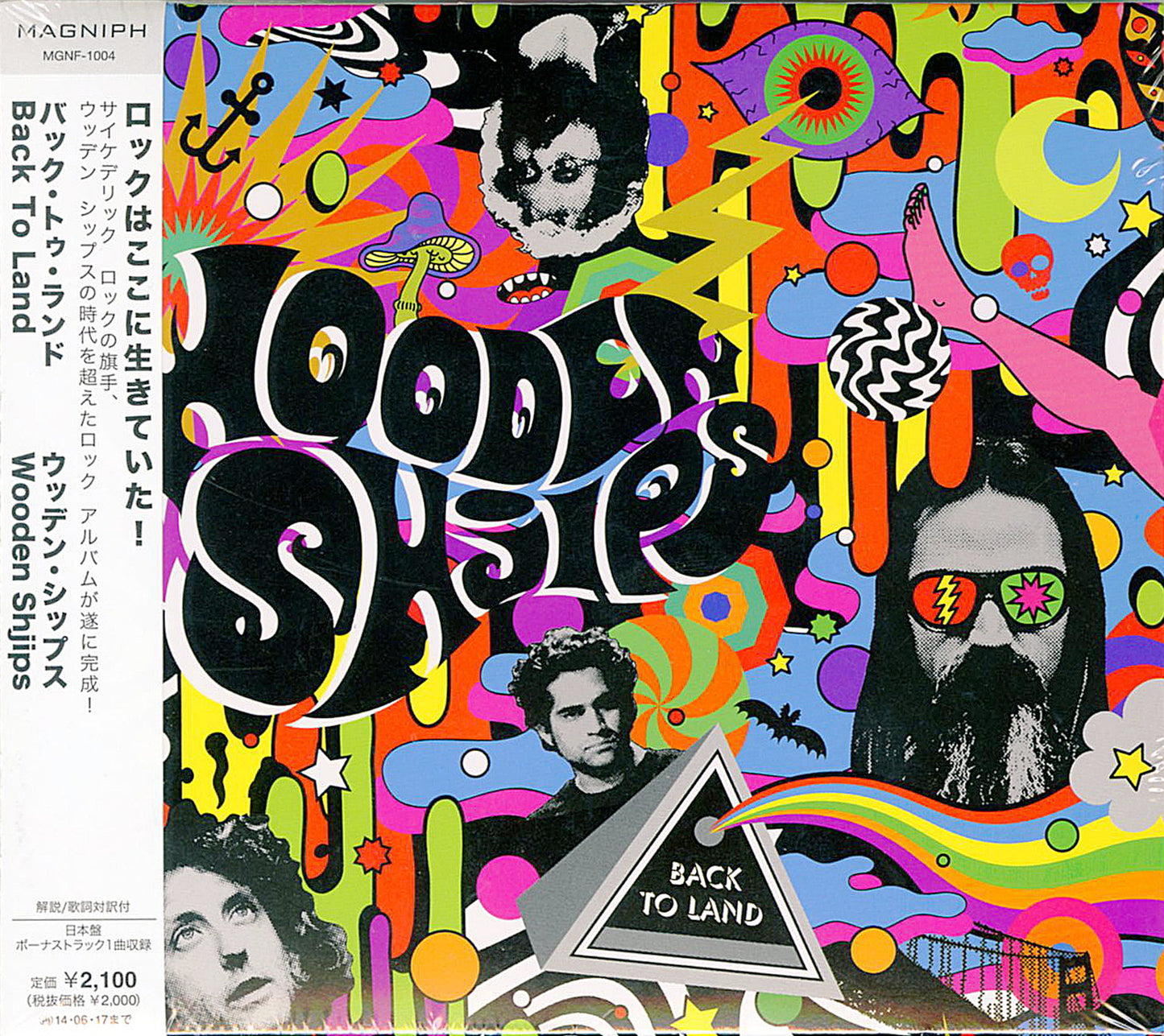 Wooden Shjips - Back To Land - Import