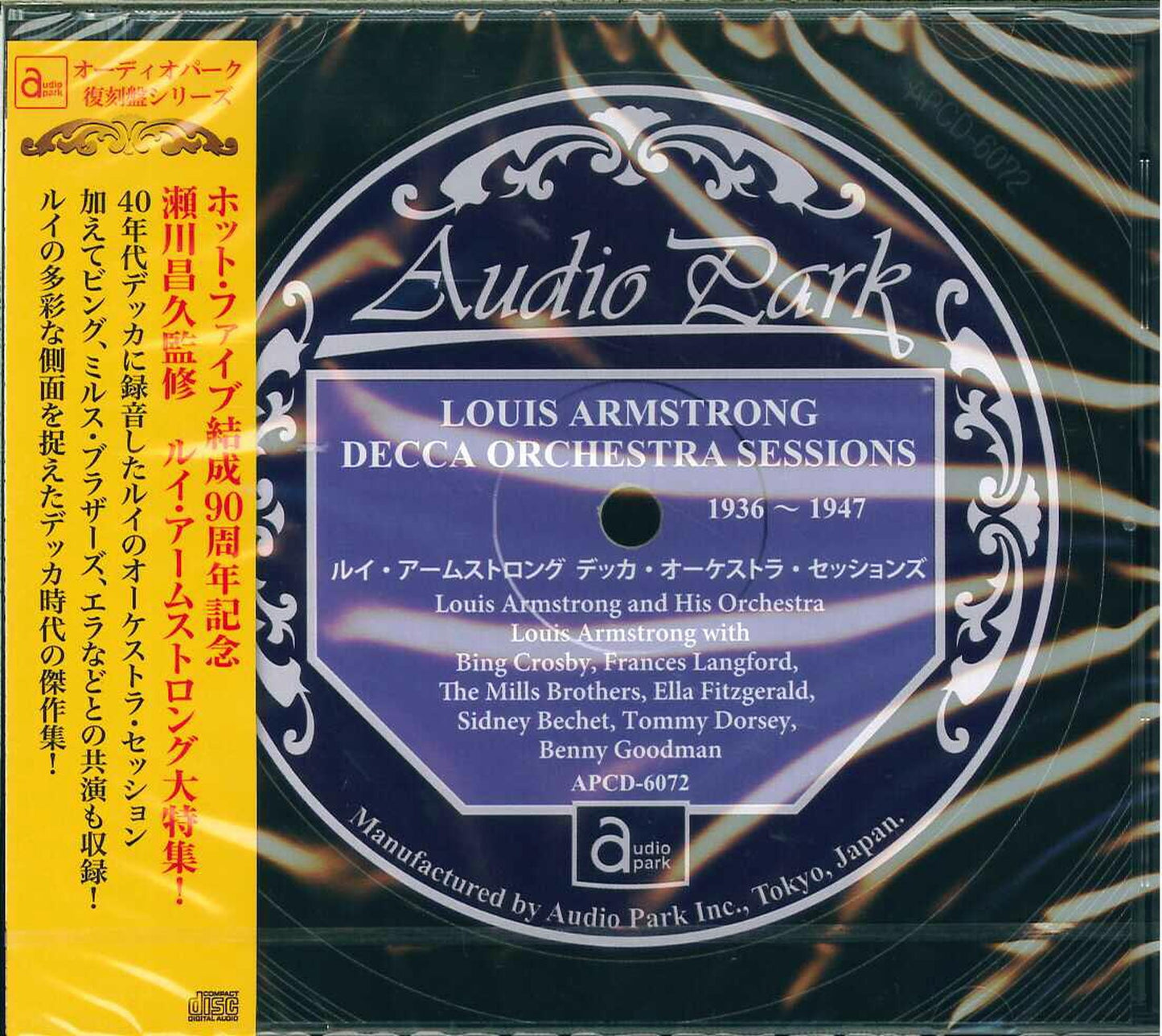 Louis Armstrong - Louis Armstrong Decca Orchestra Sessions 1936-1947 - Japan  CD